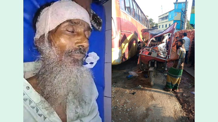 শরণখোলায় হামিম পরিবহনের চাপায় এক ইজিবাইক চালকের মৃত্যু ও তিন যাত্রী আহত